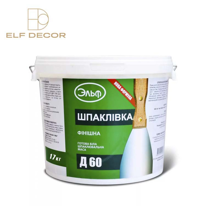Шпаклевка Эльф Д 60 (17 кг)