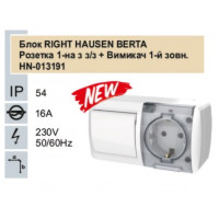 Блок RIGHT HAUSEN BERTA розетка 1-на з/з + Вимикач. 1-й зовн. Білий IP54 HN-013191 NEW (5/60)