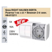 Блок RIGHT HAUSEN BERTA розетка 1-на з/з + Вимикач. 2-й зовн. Білий IP54 HN-013211 NEW (5/60)