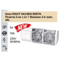 Блок RIGHT HAUSEN BERTA розетка 2-на з/з + Вимикач 2-й зовн. Білий IP54 HN-013221 NEW (5/60)