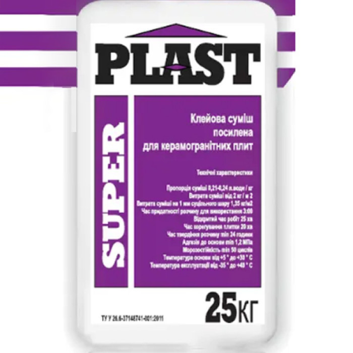 Клей PLAST Super для керамогранита (25кг)
