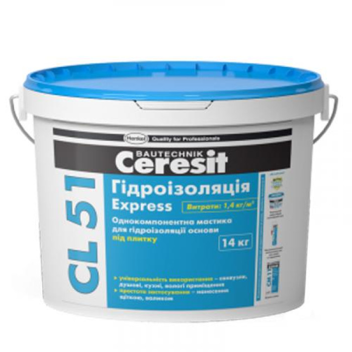 Гидроизоляция Ceresit CL-51 14 кг