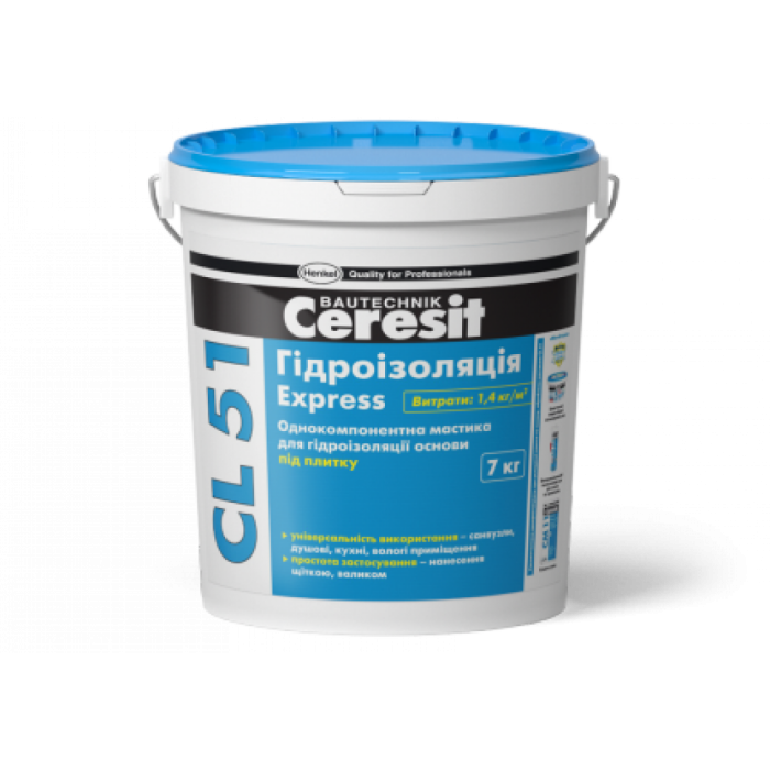 Гидроизоляция Ceresit CL-51 7кг