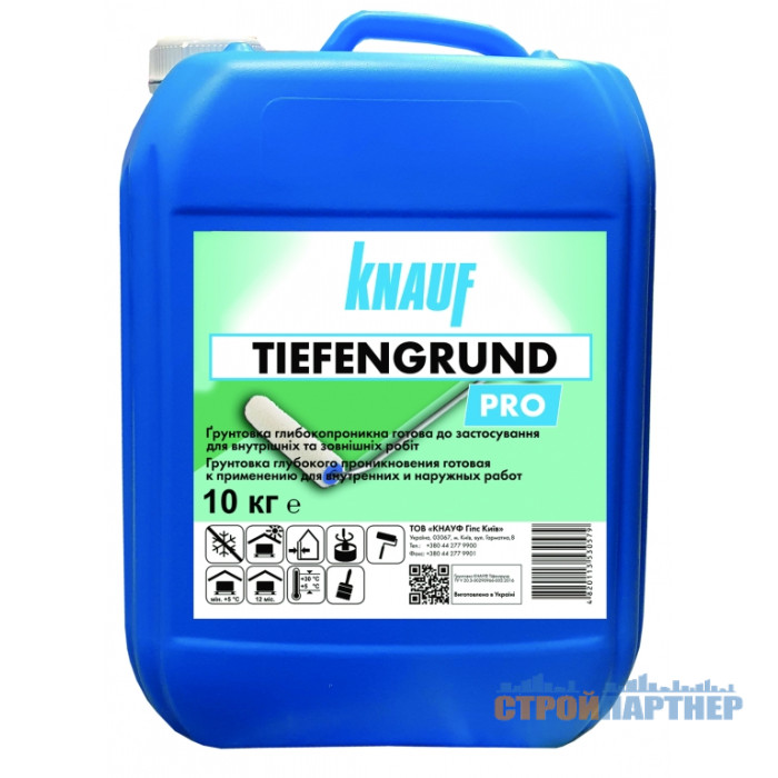Грунтовка Knauf TIFENGRUND 10л