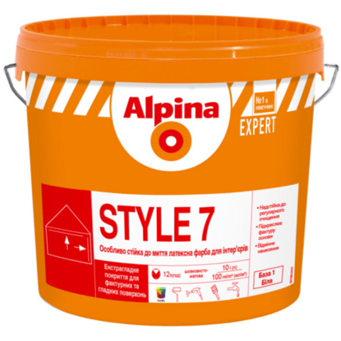 Краска латексная матовая Alpina Expert Style 3 B3 9,4 л