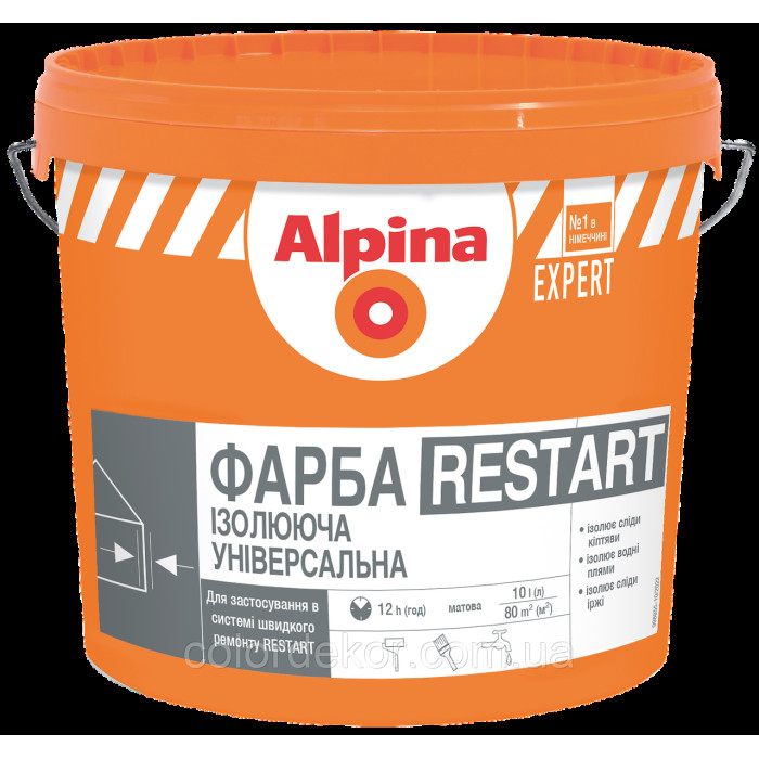 Краска Alpina EXPERT RESTART 2,5л