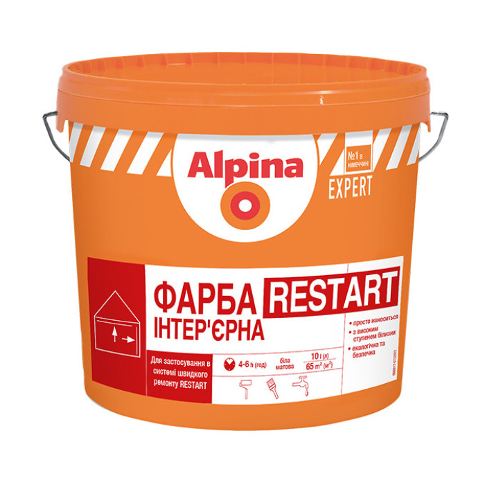Краска Alpina EXPERT RESTART 10л
