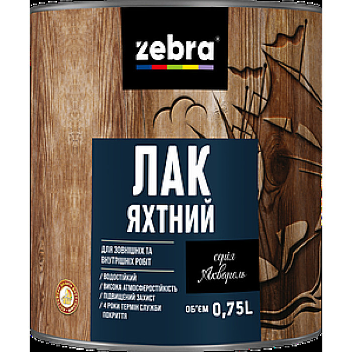 Лак Зебра яхтный 0.75л