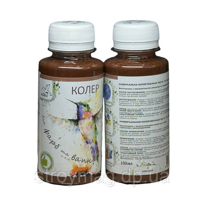 Пигмент для краски КОЛИБРИ 04 кофейный 100 мл