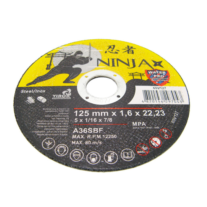 Диск отрезной NINJA 125*1,6*22
