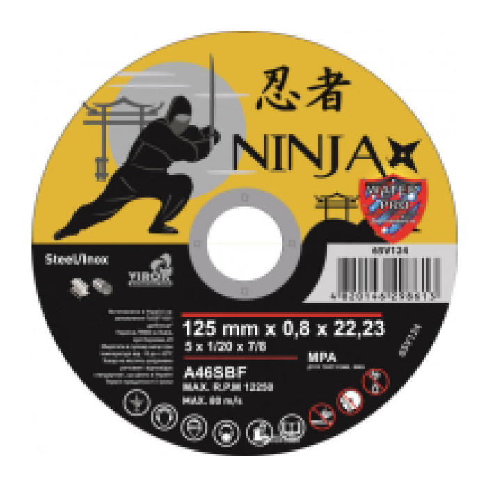 Диск отрезной NINJA 125*2,0*22
