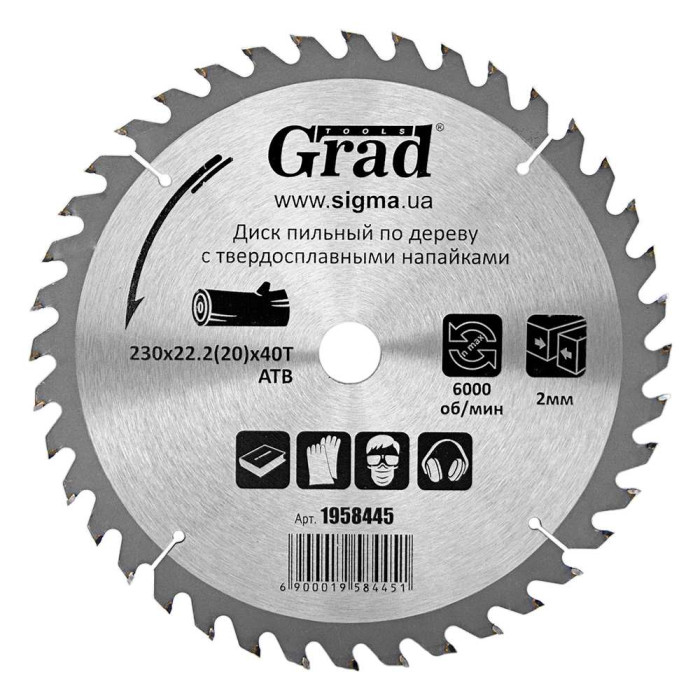 Диск пильный GRAD 125*22.2*40Т
