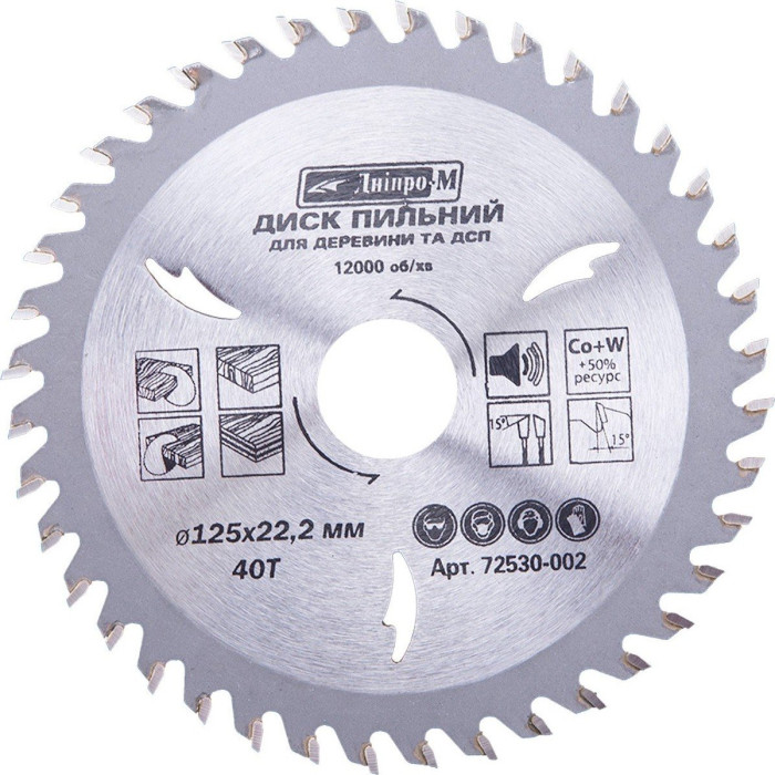 Диск пильный GRAD 185*22,2*40T