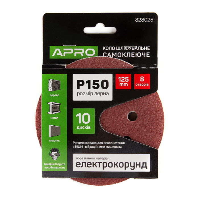 Круг шлифовальный на липучке Р150,125мм,10 шт