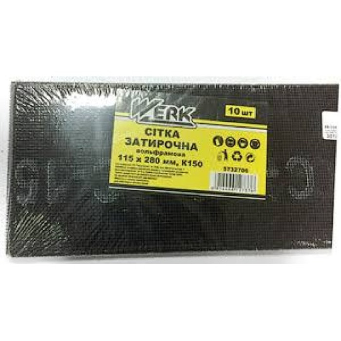 Сетка затирочная 115  К80
