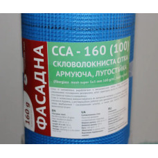 Сетка фасадная ССA 160 г (50м) синяя (Хорватия)