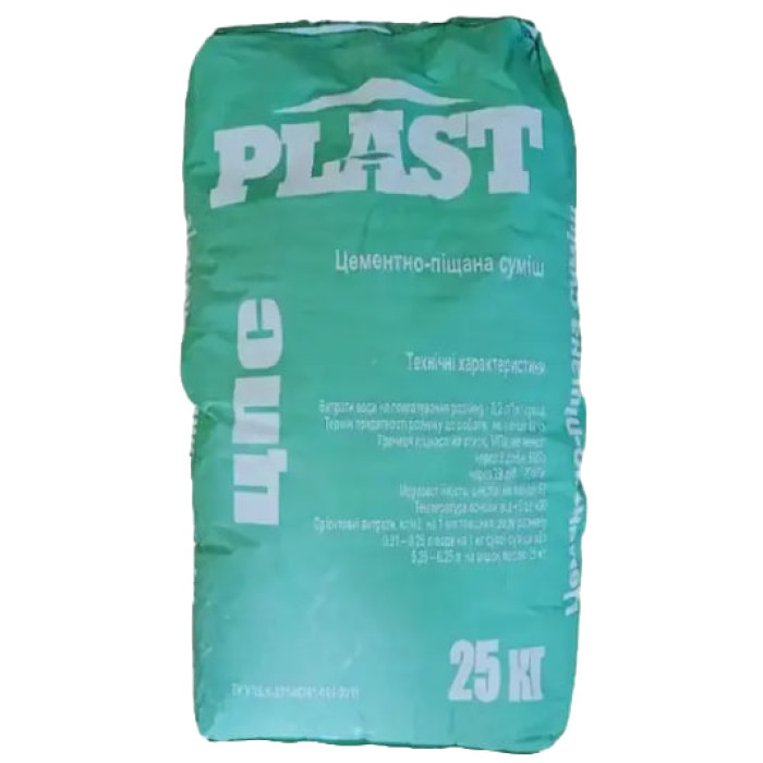 Цементно- песчаная смесь ЦПС PLAST 25 кг