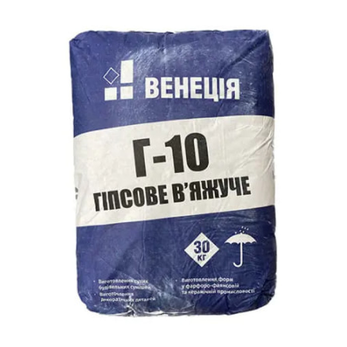 Гіпсове в'яжуче Г-10 ВЕНЕЦІЯ , 30кг