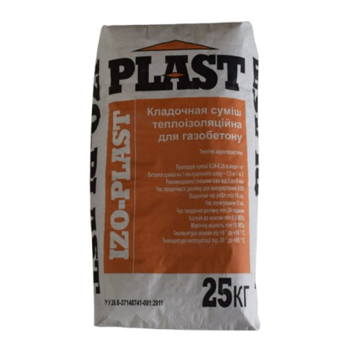 Клей для газобетона IZO-PLAST (25кг)