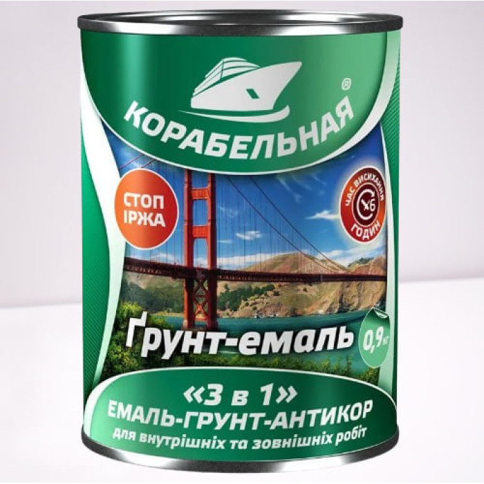 Грунт-эмаль "3 в 1" Корабельная графит (0,9)