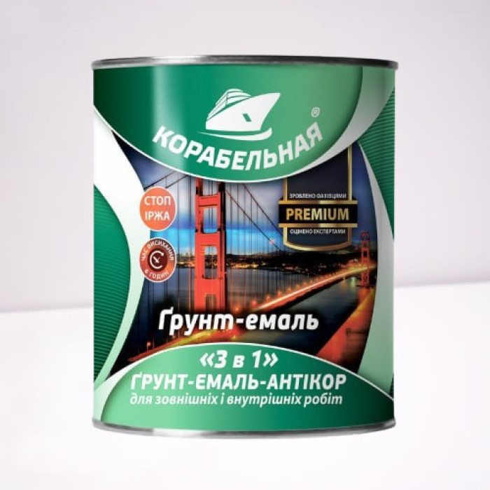 Грунт-эмаль "3 в 1" Корабельная графит (2,8)