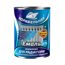 Эмаль акрил. радиаторная "Корабельная" (0,75 л)