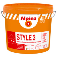 Фарба матова латексна Alpina Expert "Style 3" База 3, 940 мл.