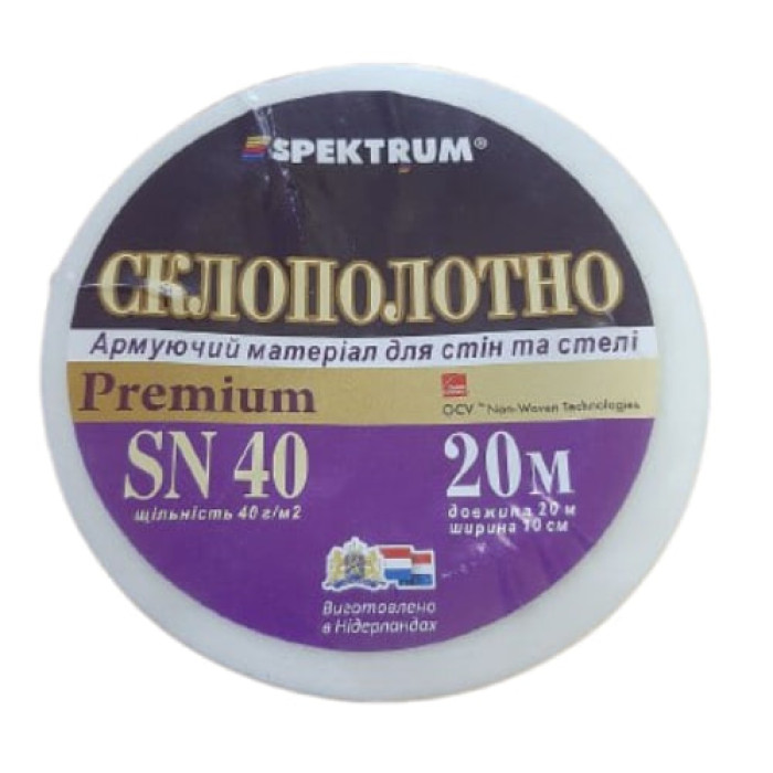 Лента СПЕКТРУМ SN40 50*20м