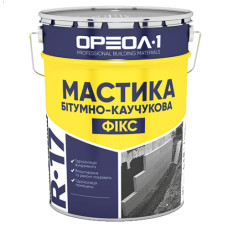 Мастика битумно-каучуковая ОРЕОЛ "ФІКС"(12кг)