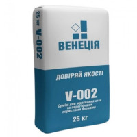 Клей для газобетона