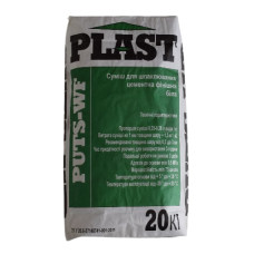 Шпаклевка фасадная цементная Plast PUTS WF (20 кг)  белая финишная