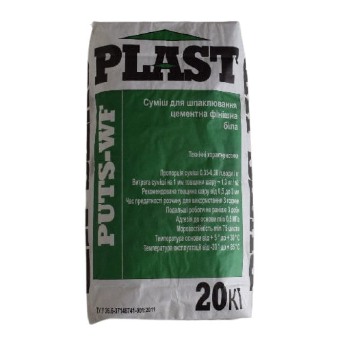 Шпаклевка фасадная цементная Plast PUTS WF (20 кг)  белая финишная