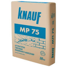 Штукатурка KNAUF MP-75 (30кг) гипсовая машинная