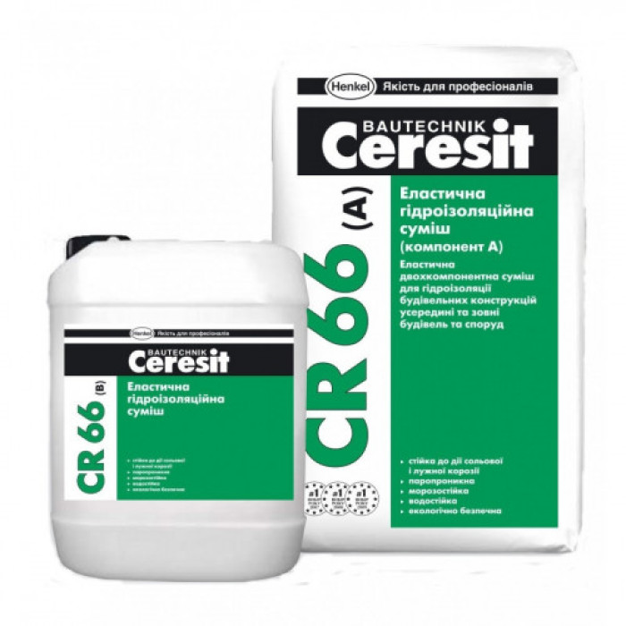 Гидроизоляция CERESIT CR-66 (18кг+5л) двухкомпонентная