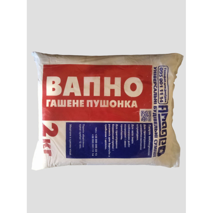 Известь гашёная 2 кг
