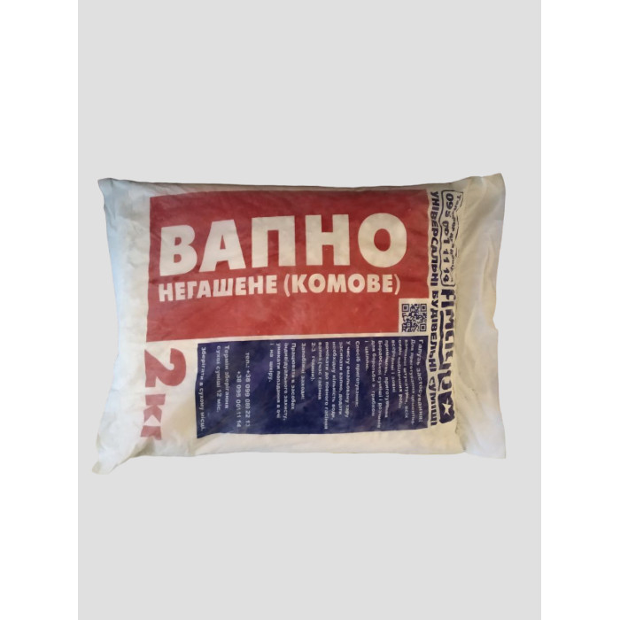 Известь комовая негашёная 5 кг